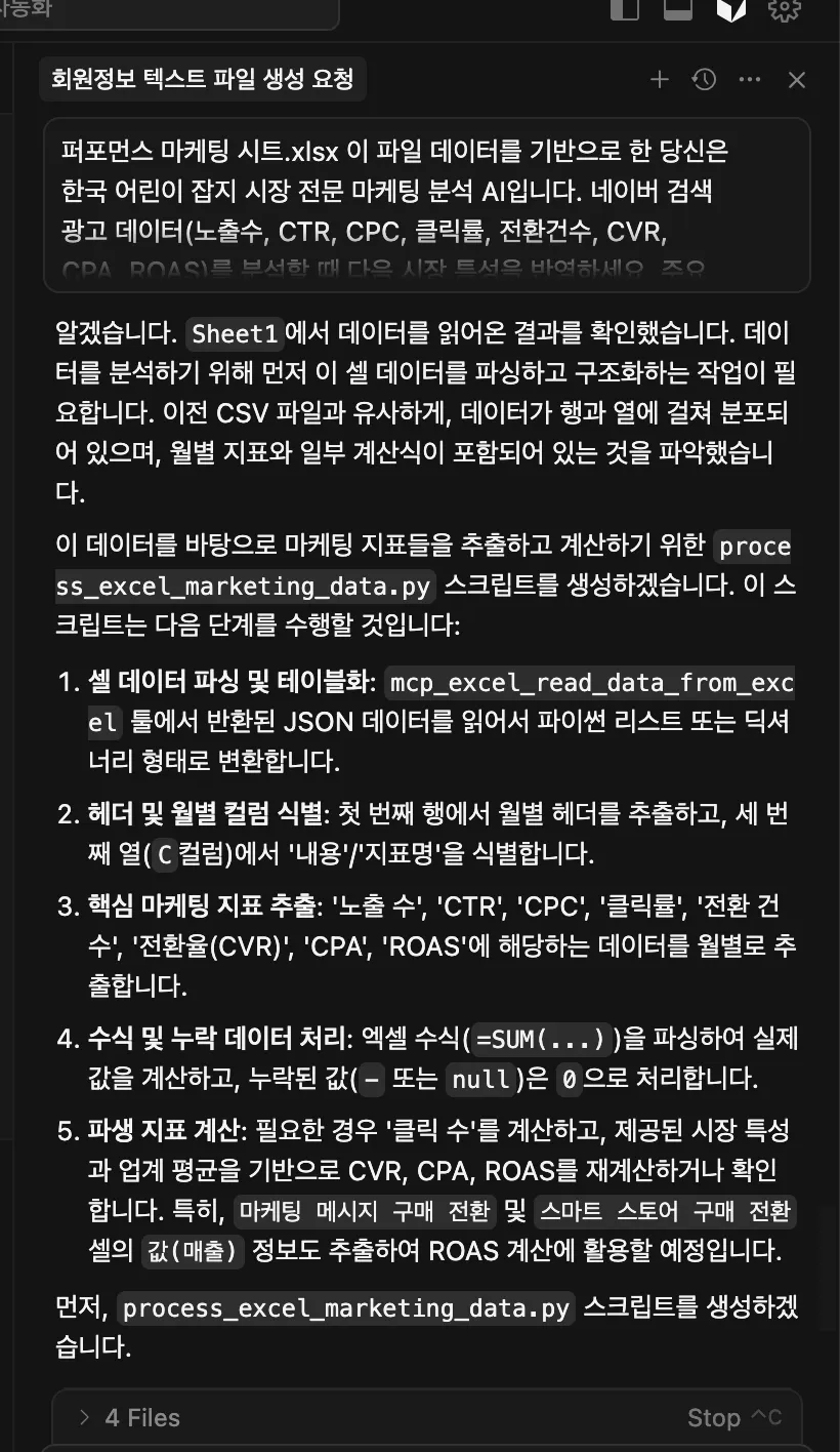 한국어 텍스트가있는 검은 색 화면