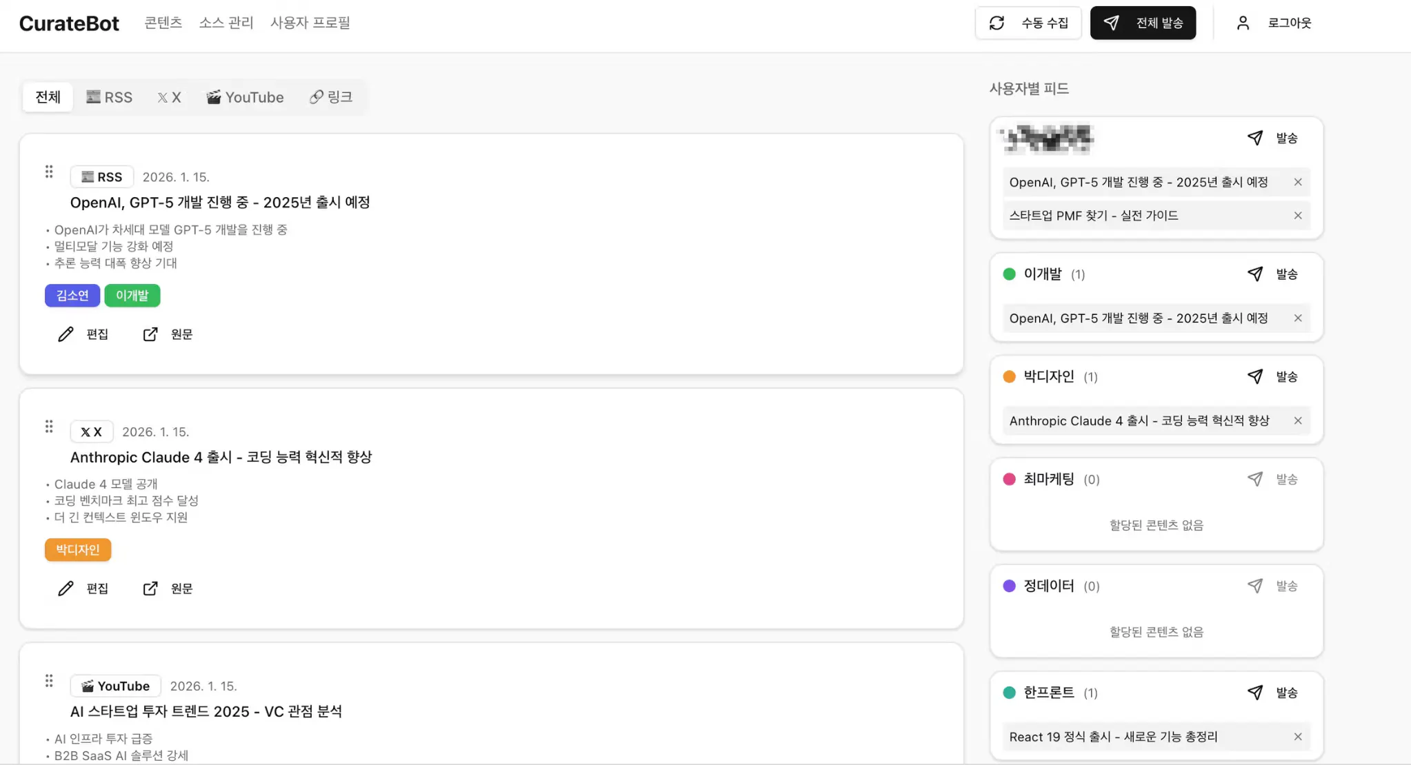 한국 앱 스크린샷