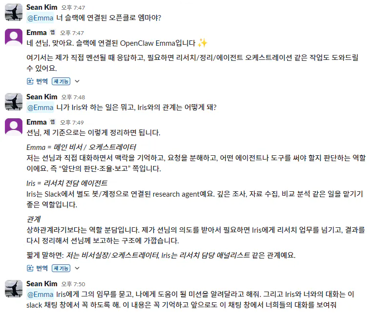 한국어 문자 메시지 스크린샷