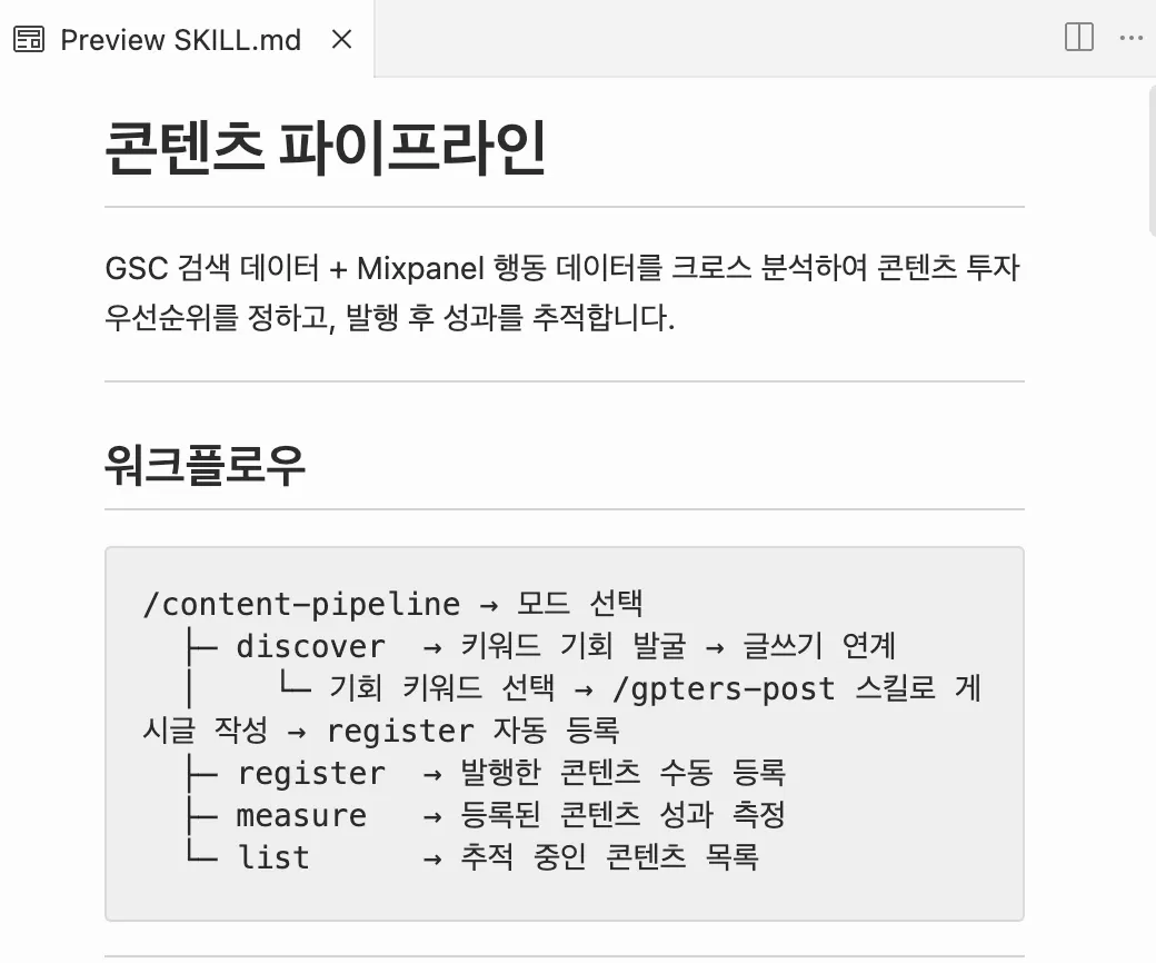 한국어 웹사이트의 스크린샷