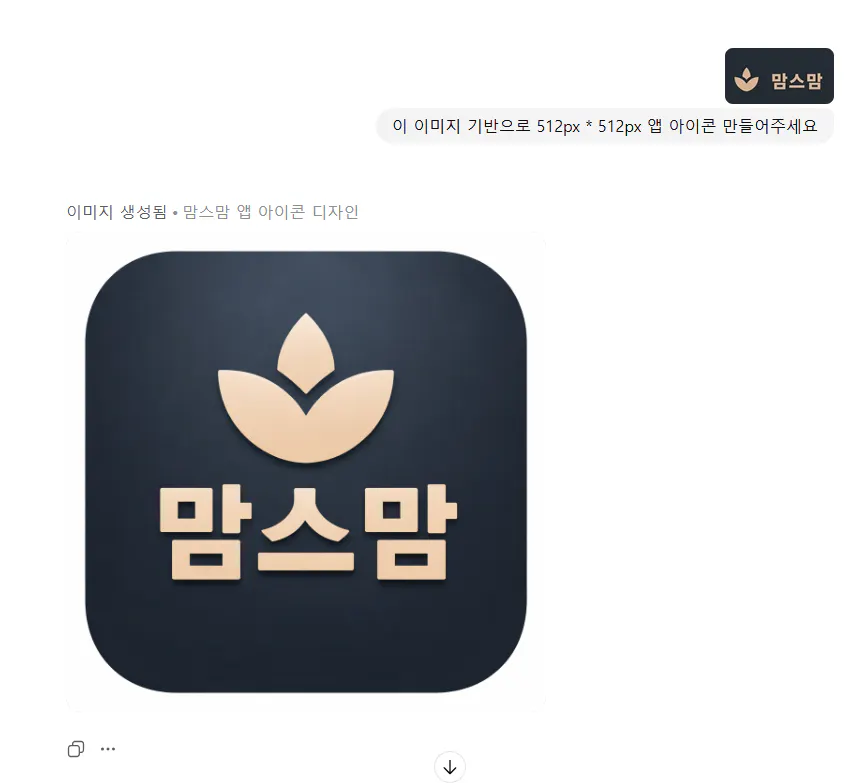 꽃 이미지가 있는 한국 앱