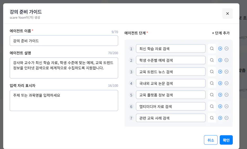 한국어 웹 사이트의 스크린 샷