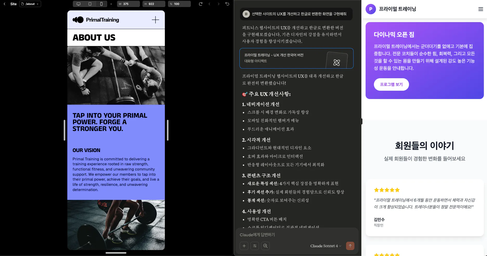 한국어와 한국어를 가진 한국 웹 사이트