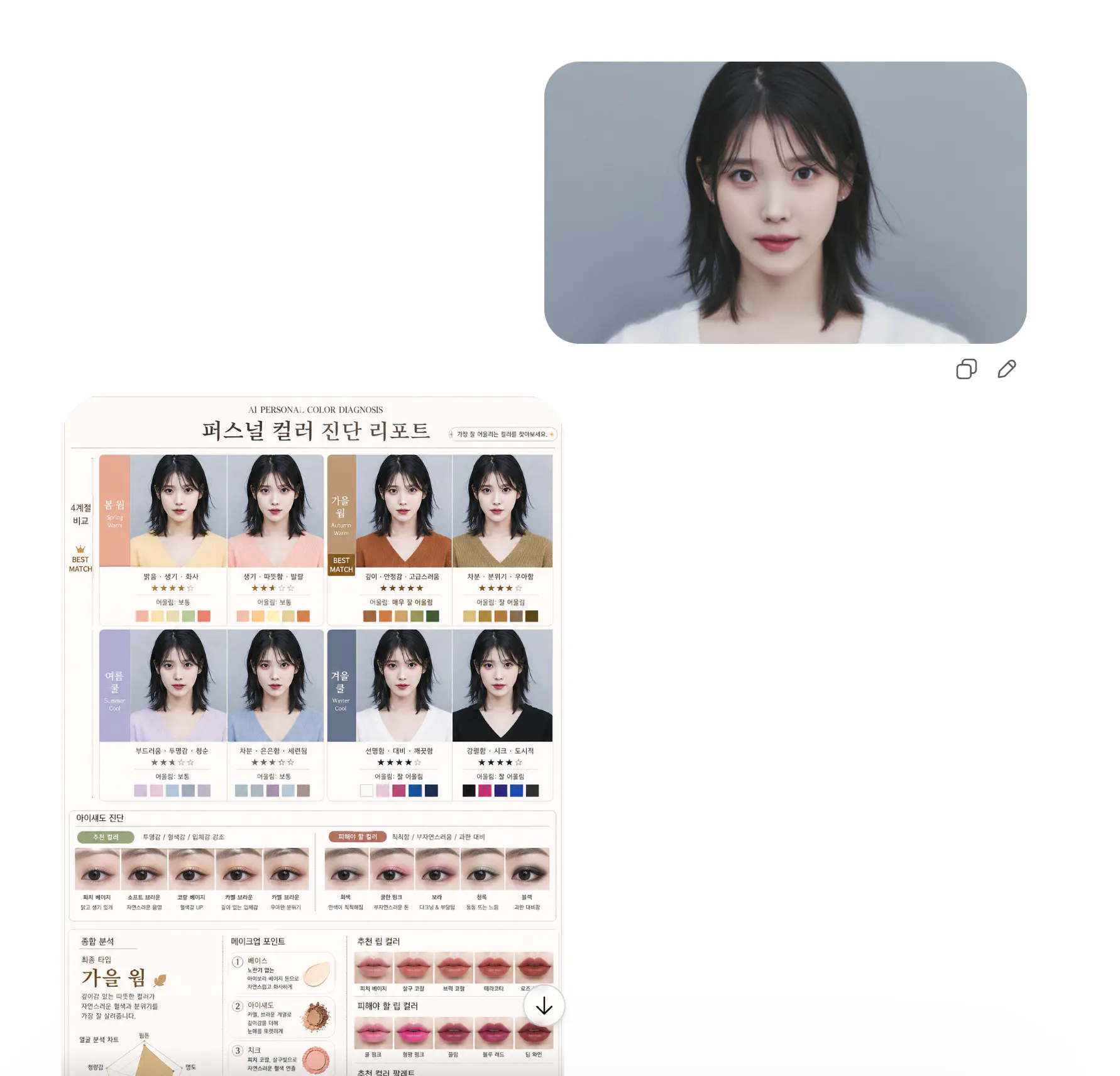 한국어 한국어 한국어 한국어 한국어 한국어 한국어 한국어