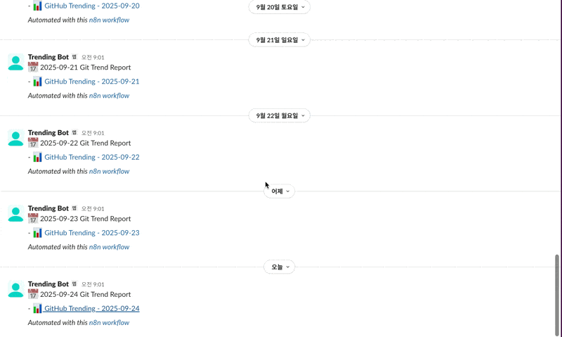 전화 번호를 보여주는 전화 화면의 스크린 샷