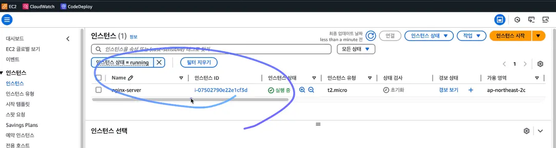 중국어 텍스트가 있는 컴퓨터 화면