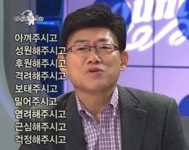 안경을 쓴 남 자가 아시아 TV 쇼에 출연하고 있다