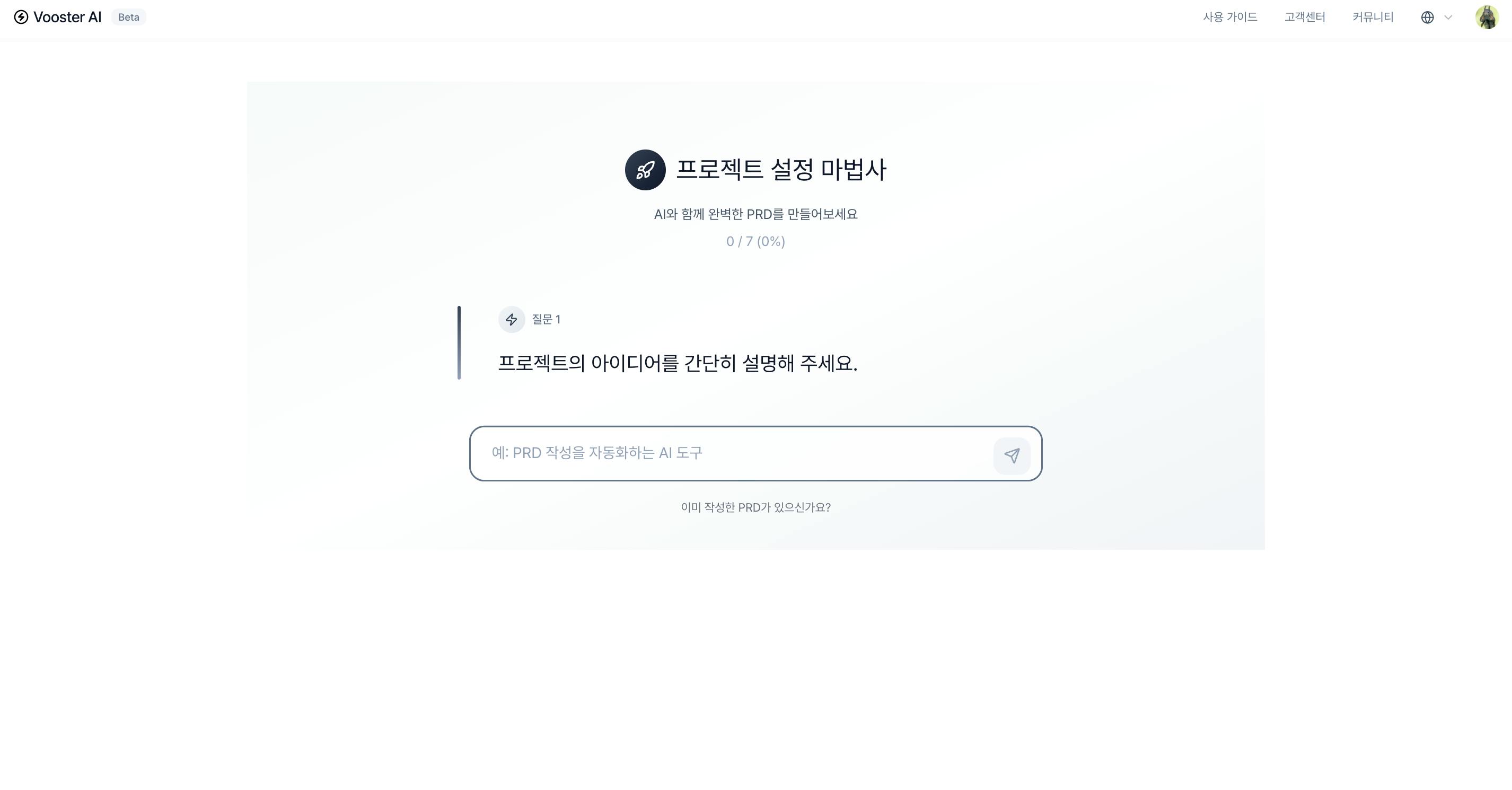한국어 텍스트가있는 웹 사이트의 스크린 샷
