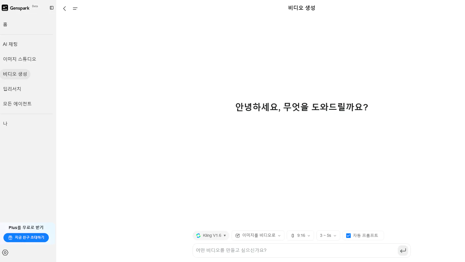 한국어 텍스트가있는 페이지의 스크린 샷