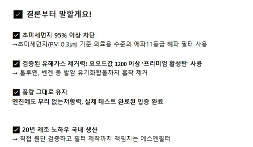 흰색 배경에 한국어 단어 목록