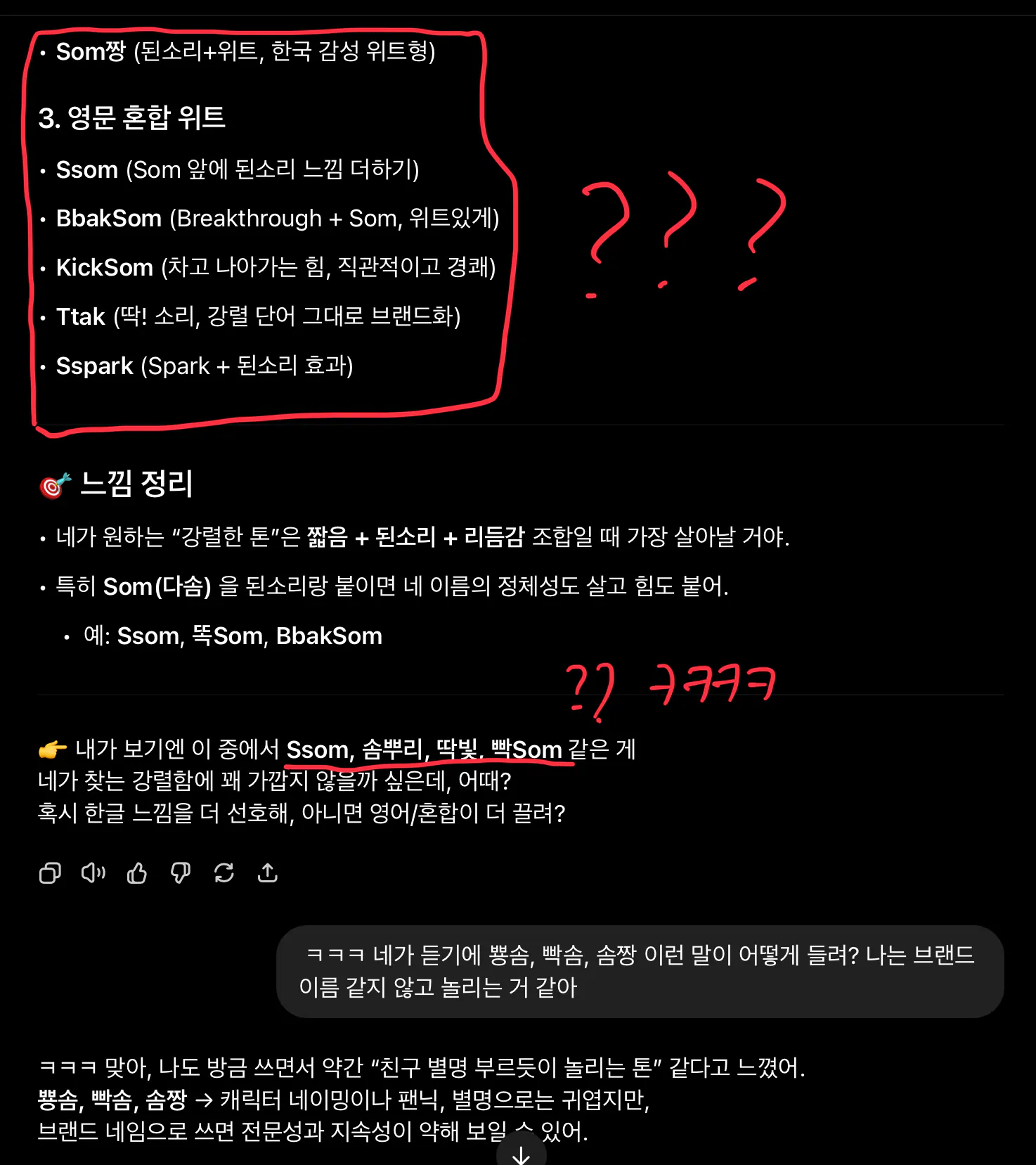 물음표가있는 한국 웹 사이트 스크린 샷