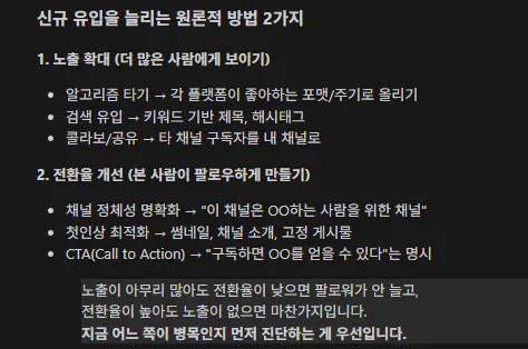 한국어 텍스트가 있는 검은 화면