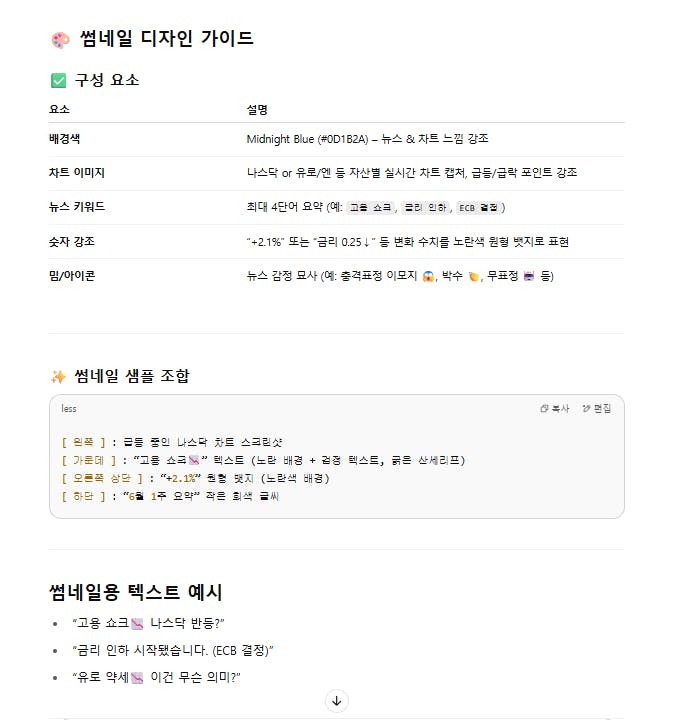 한국어 웹 사이트의 스크린 샷