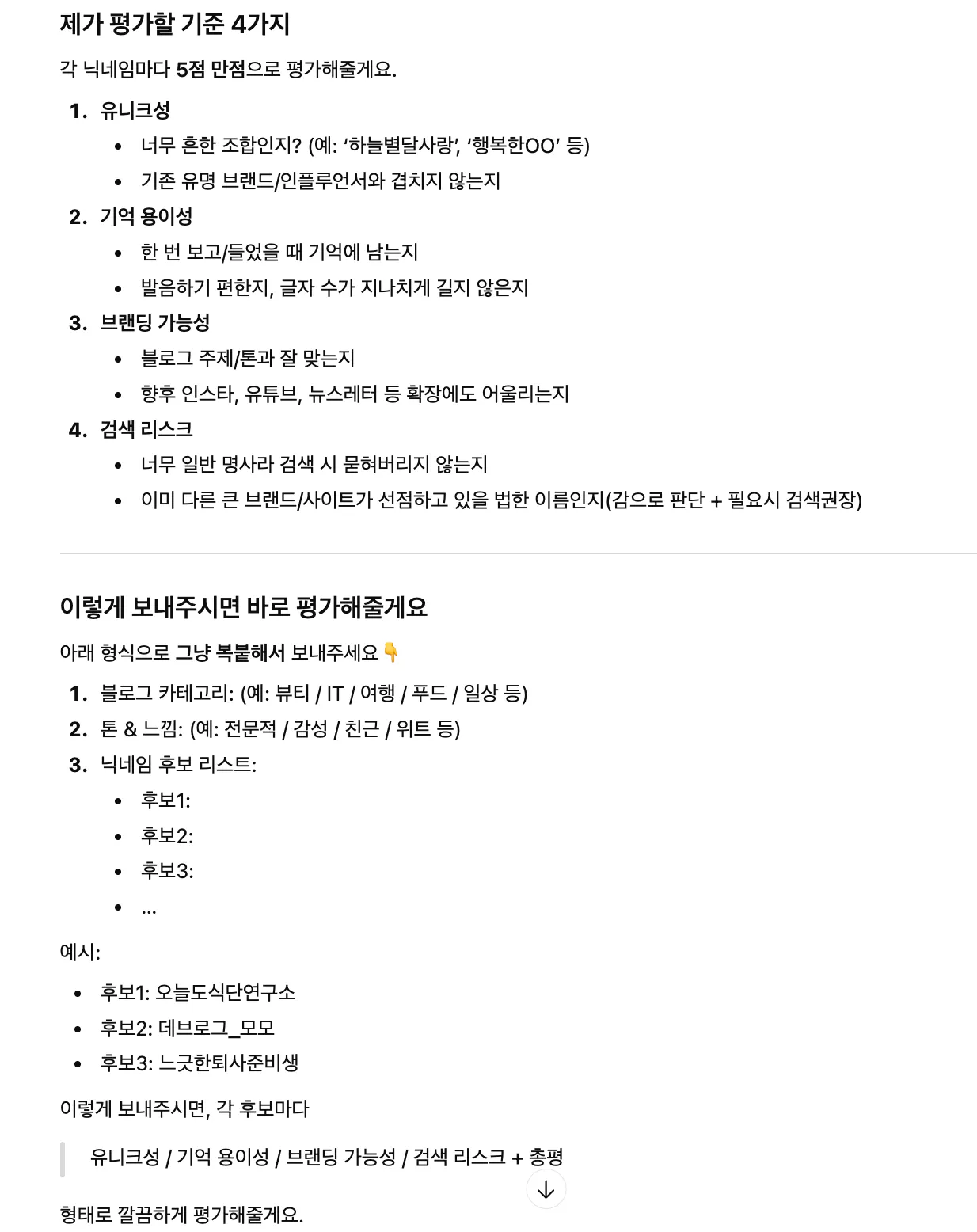 한국어 한국어 한국어 한국어 한국어 한국어 한국어 한국어