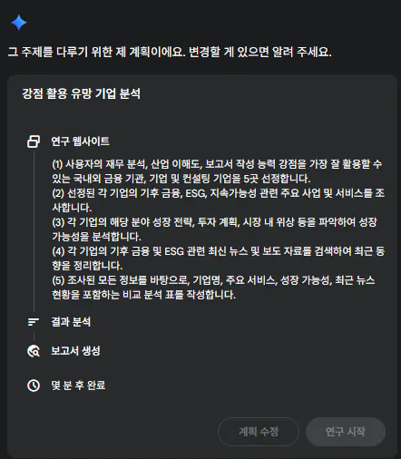 한국어 텍스트가있는 검은 색 화면