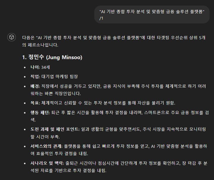 한국어 텍스트가 있는 검은 화면