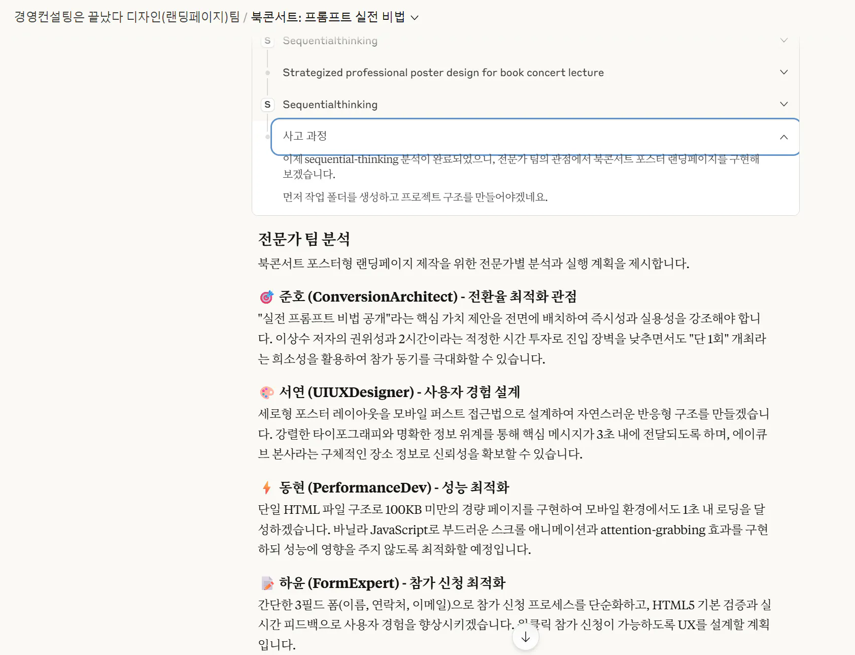 한국 웹 사이트의 스크린 샷