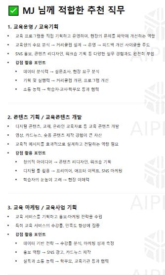 한국어 웹 사이트의 스크린 샷