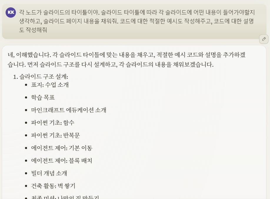 한국어 앱 스크린샷