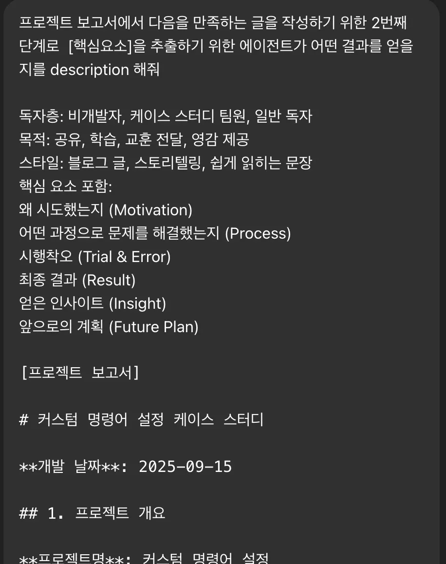 한국 앱의 스크린 샷