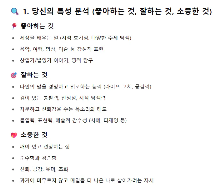 페이지의 한국어 목록