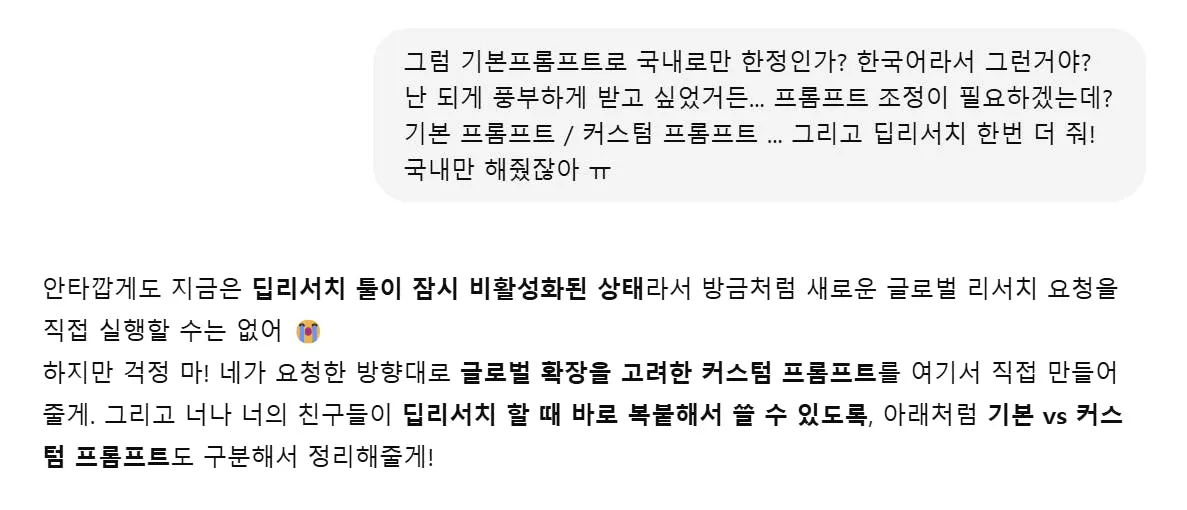 한국의 문자 메시지