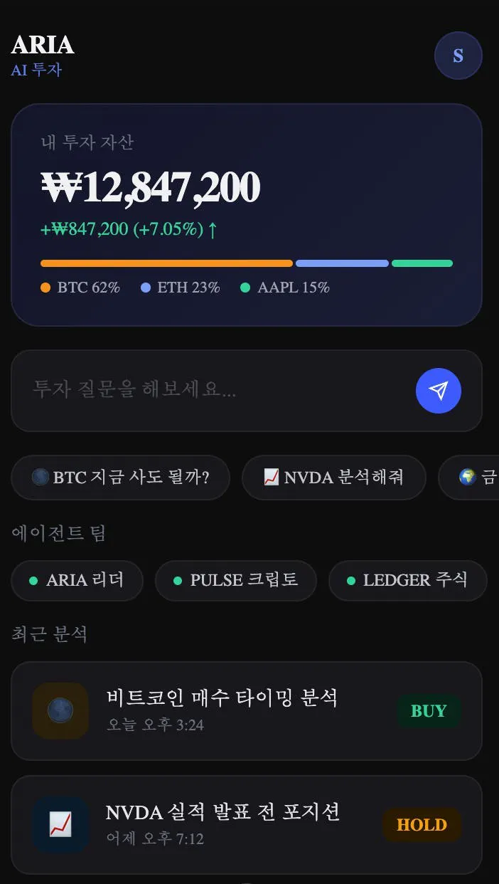 aia - 스크린샷 - aia - 스크린샷