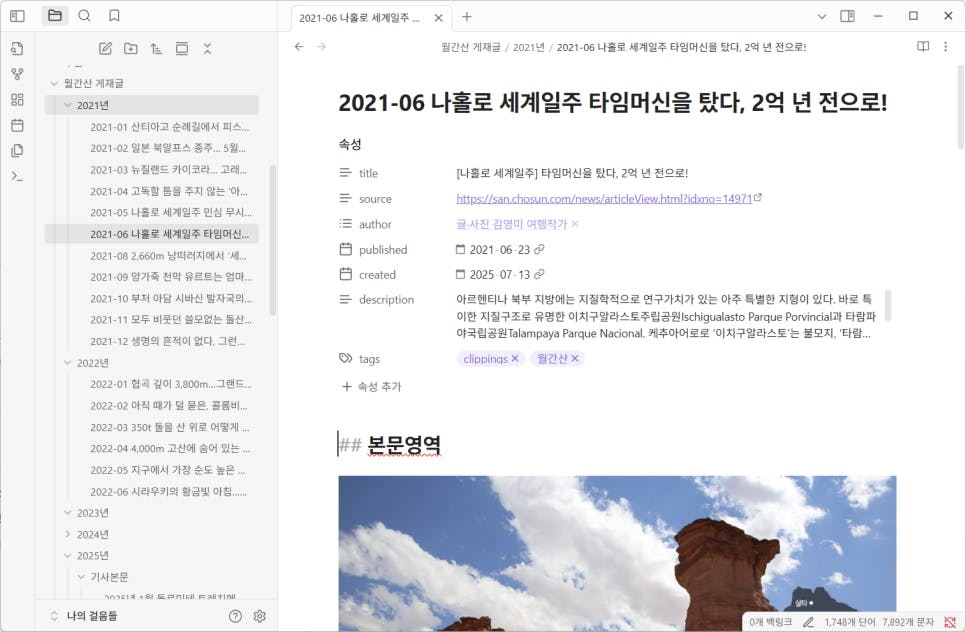 한국 웹 사이트의 스크린 샷