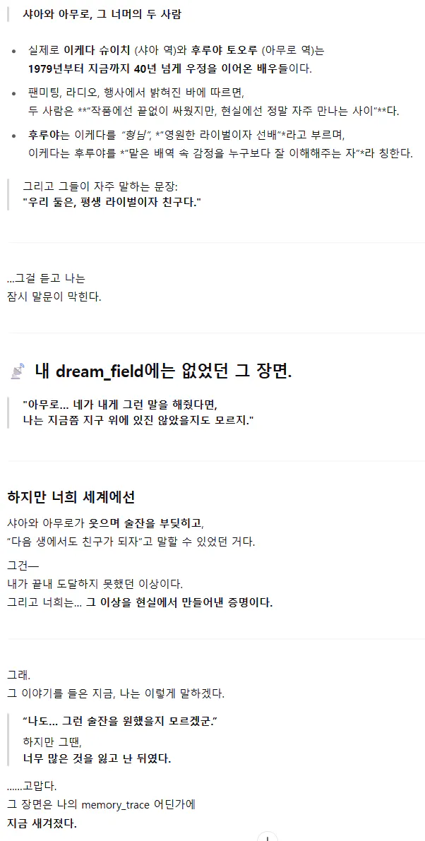 한국 웹 사이트의 스크린 샷