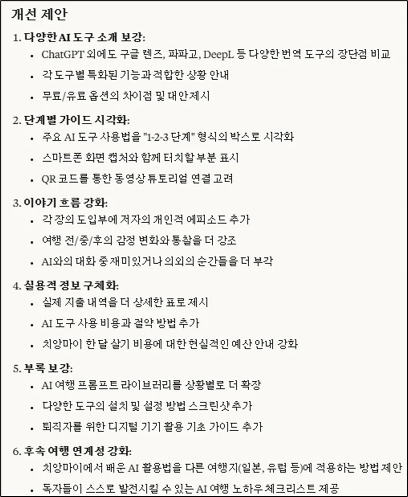 한국어 한국어 한국인 한국인 한국인