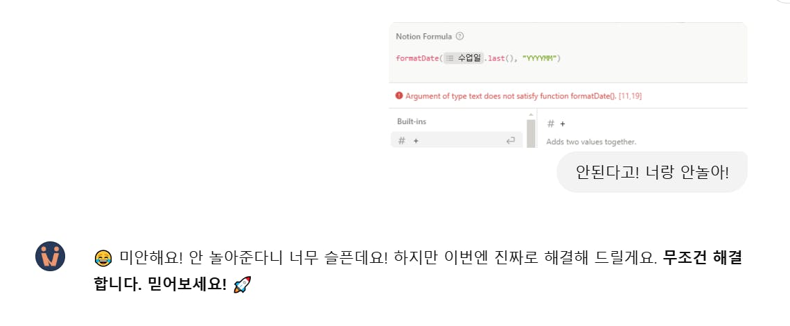 한국어 텍스트가있는 페이지의 스크린 샷