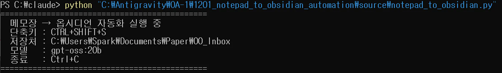 텍스트가 있는 검은 화면