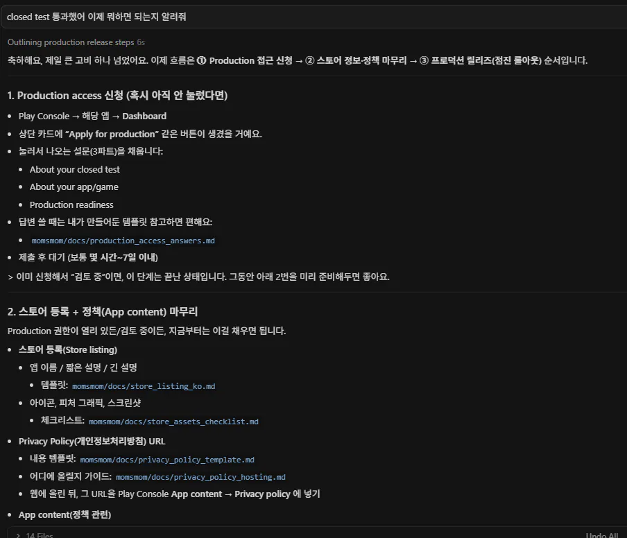 한국어 텍스트가 있는 검은 화면
