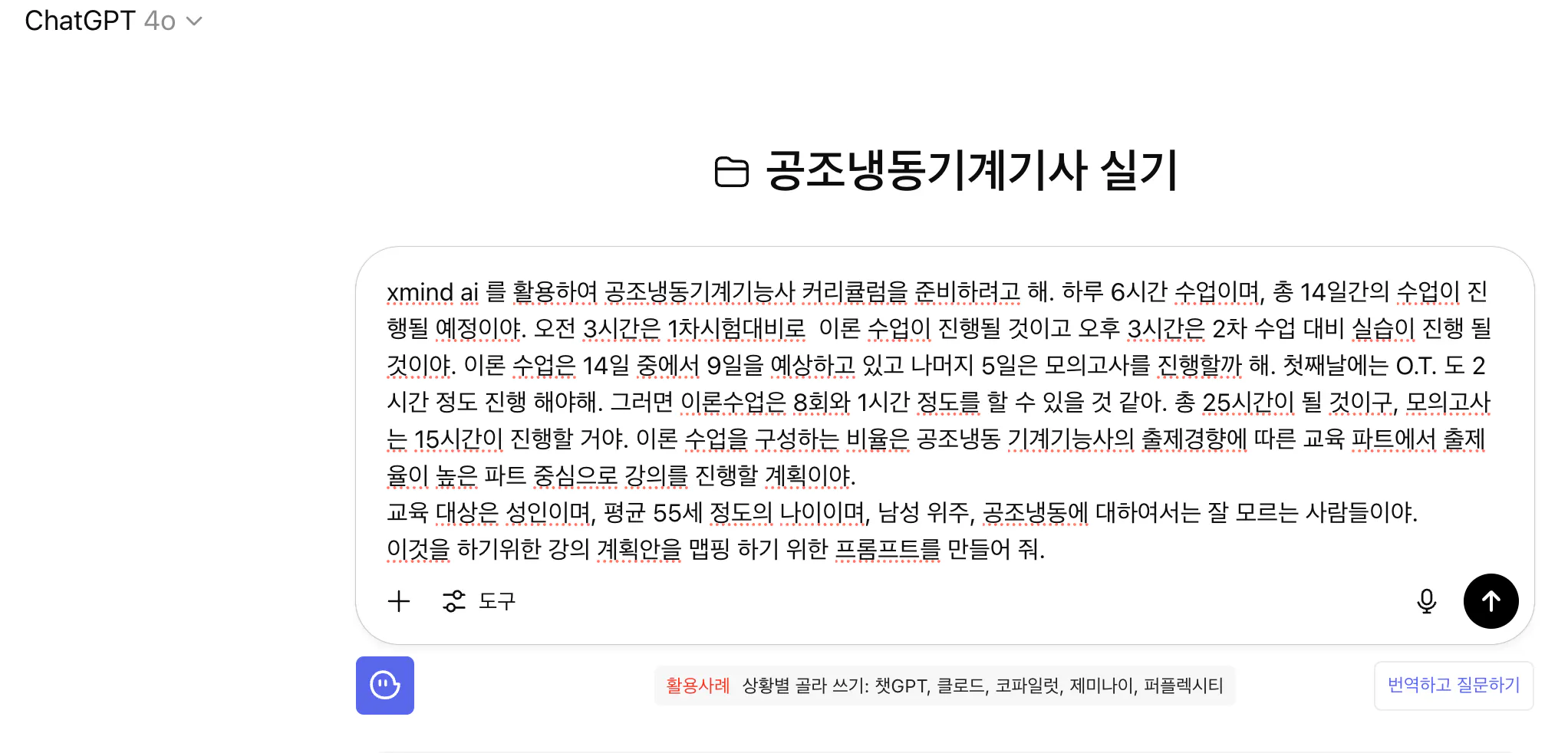한국어 웹 사이트의 스크린 샷