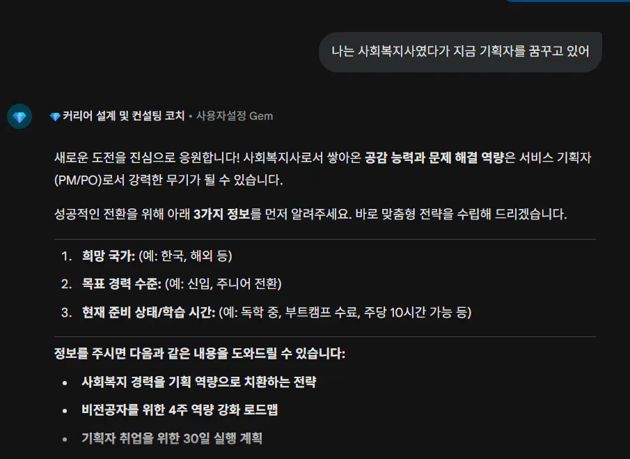 한국어 텍스트가 있는 검은 화면