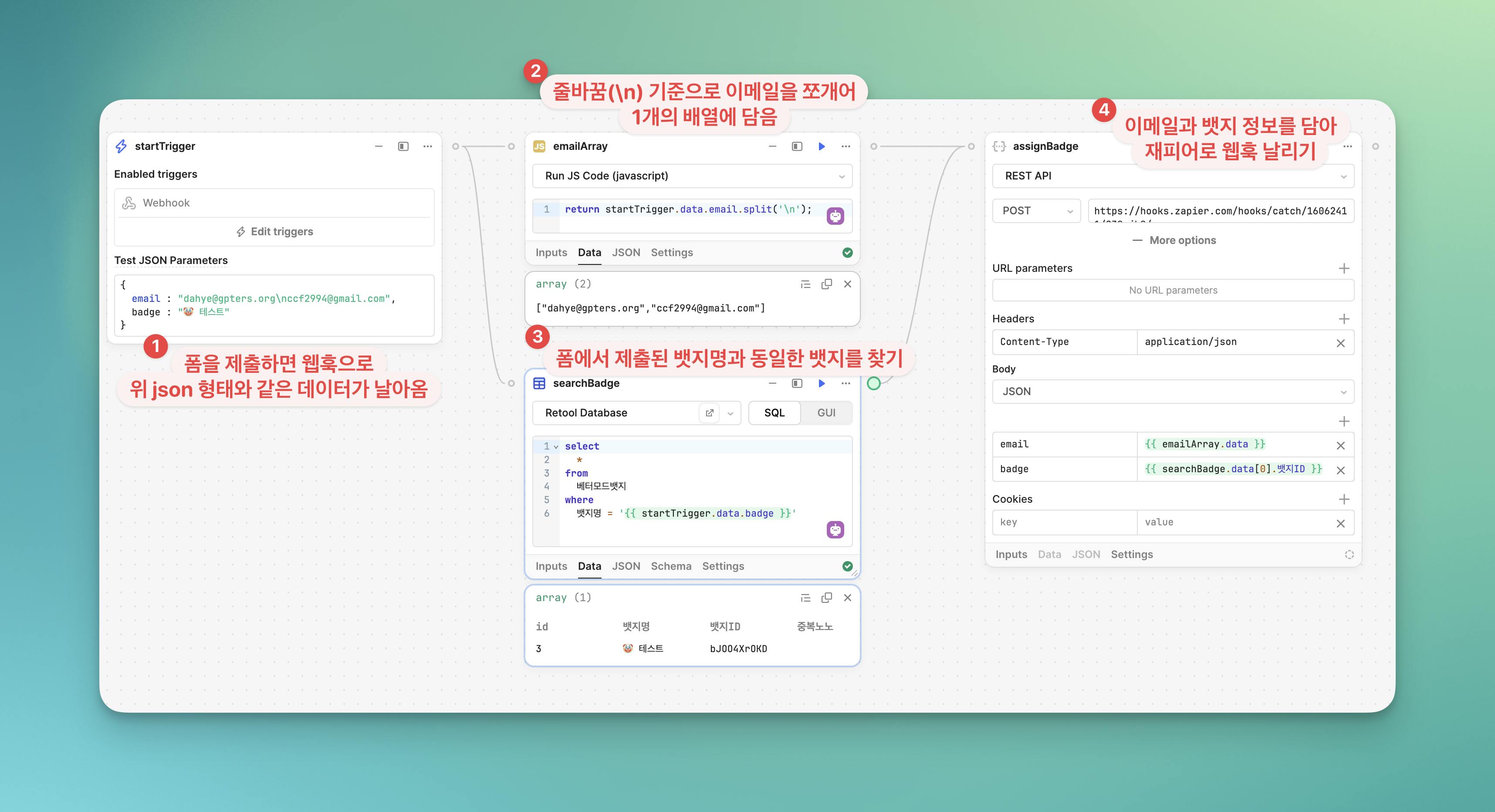 한국 컴퓨터 화면의 스크린샷