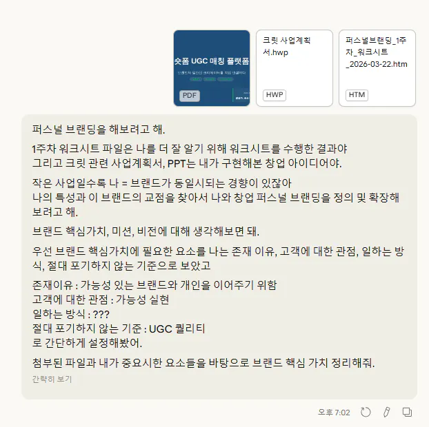 한국어 페이지 스크린샷