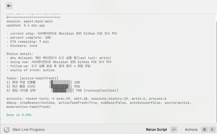 텍스트 상자를 보여주는 컴퓨터 화면의 스크린샷
