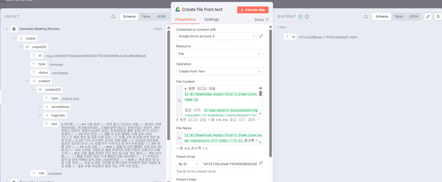 다양한 유형의 정보를 보여주는 웹페이지의 스크린샷