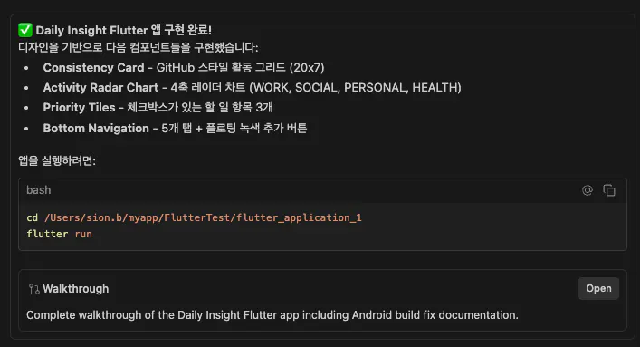 한국어 웹사이트 스크린샷