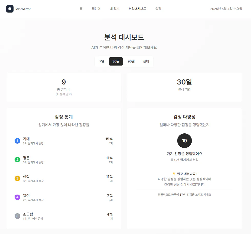 한국 웹 사이트의 스크린 샷