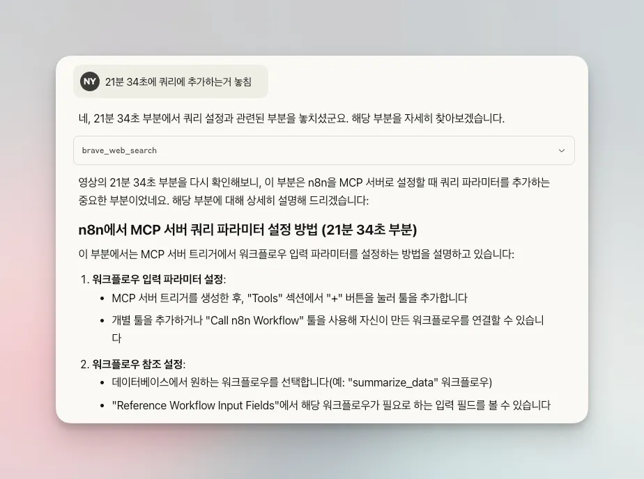 한국어 페이지의 스크린 샷