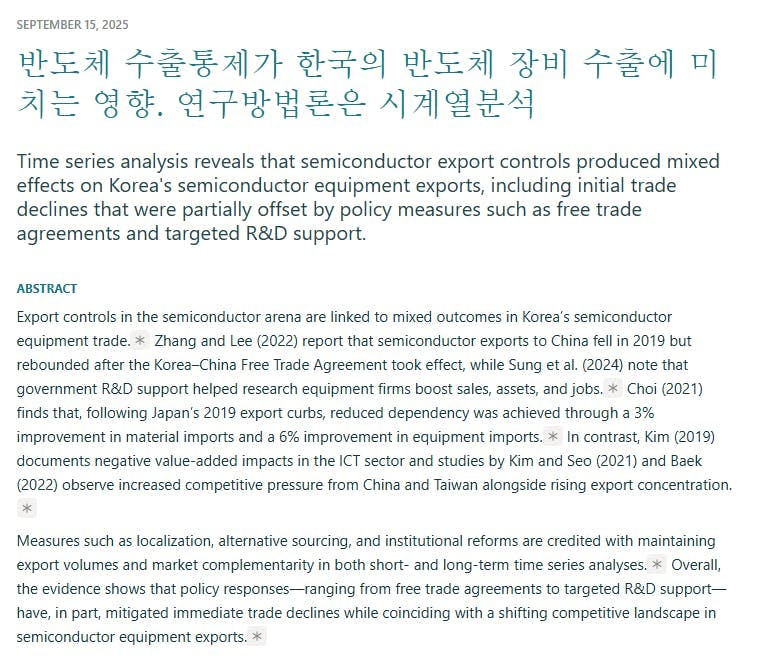 한국의 반도체 산업 - 한국의 반도체 산업 - 한국의 반도체 산업 -