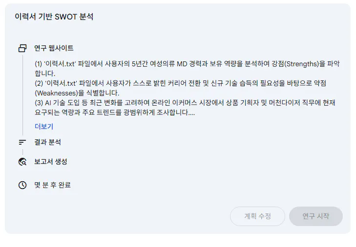 한국어 페이지의 스크린 샷