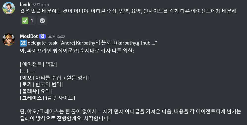 한국어 문자 메시지 스크린샷