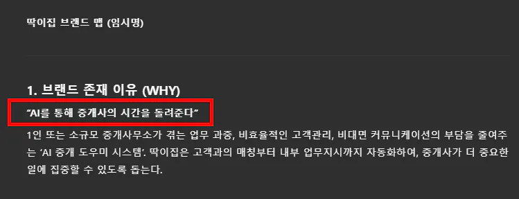 한국어 텍스트가있는 페이지의 스크린 샷