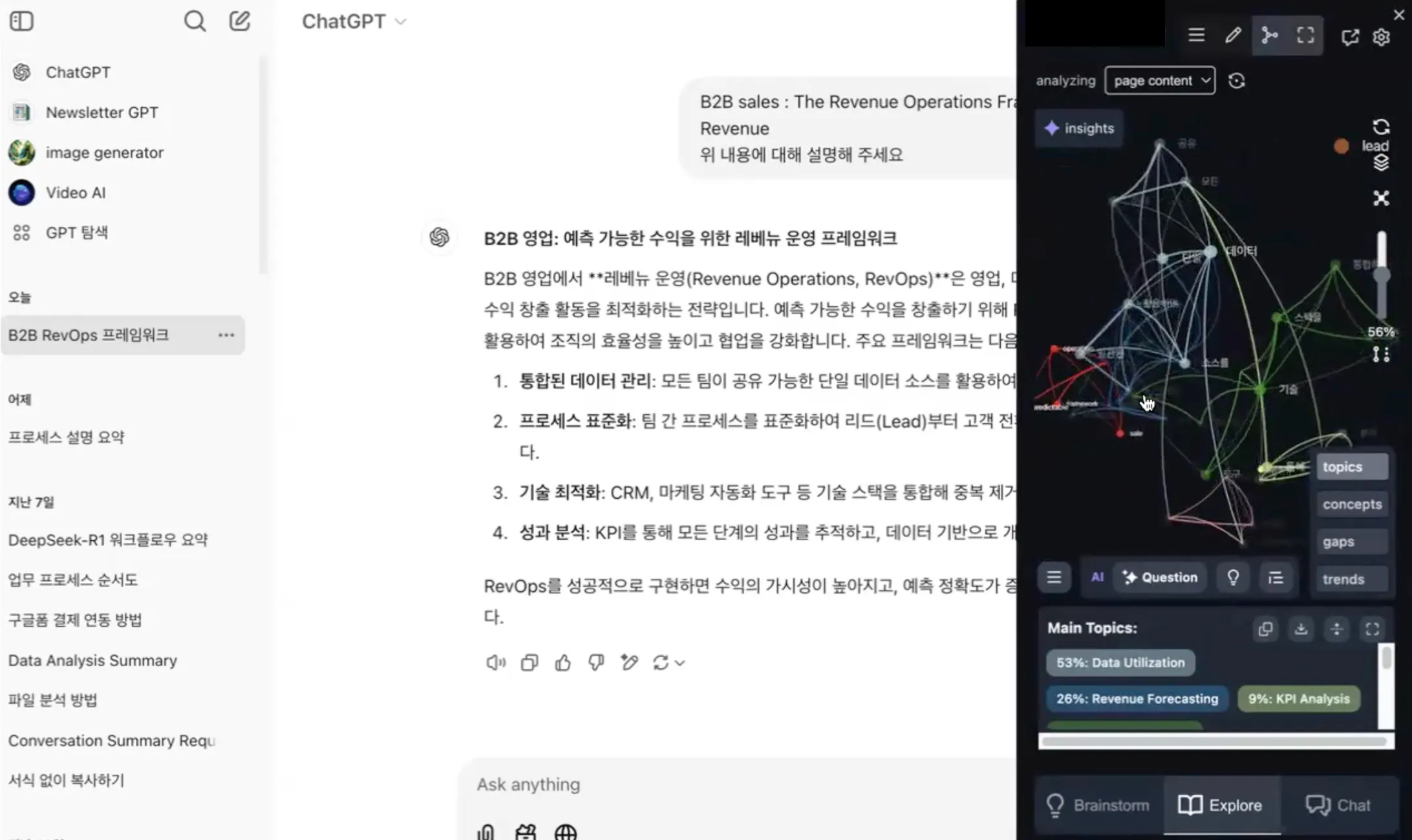 한국어 텍스트가있는 웹 페이지의 스크린 샷