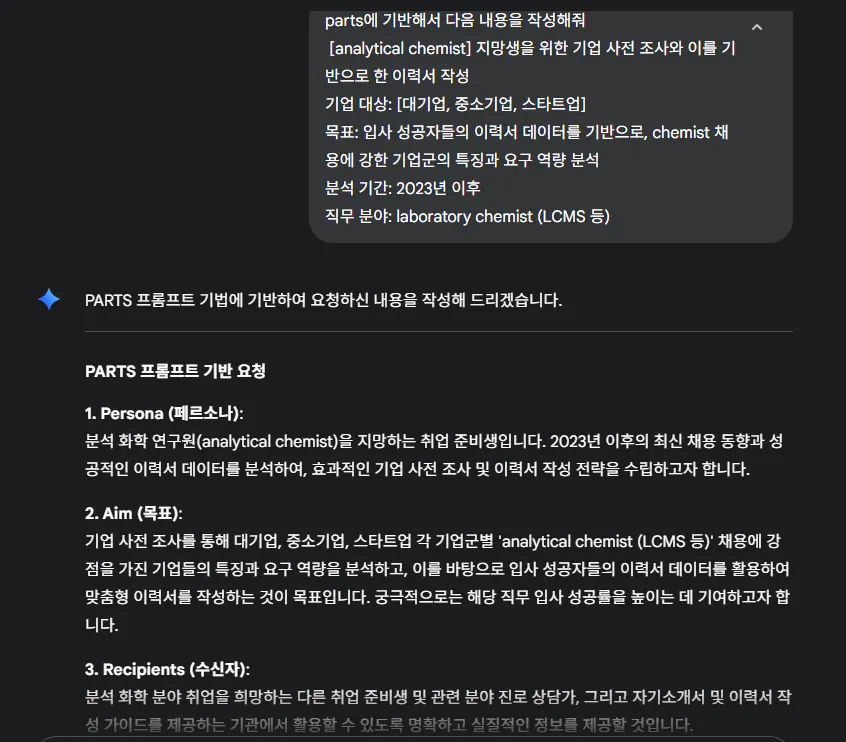 한국어 텍스트가있는 검은 색 화면