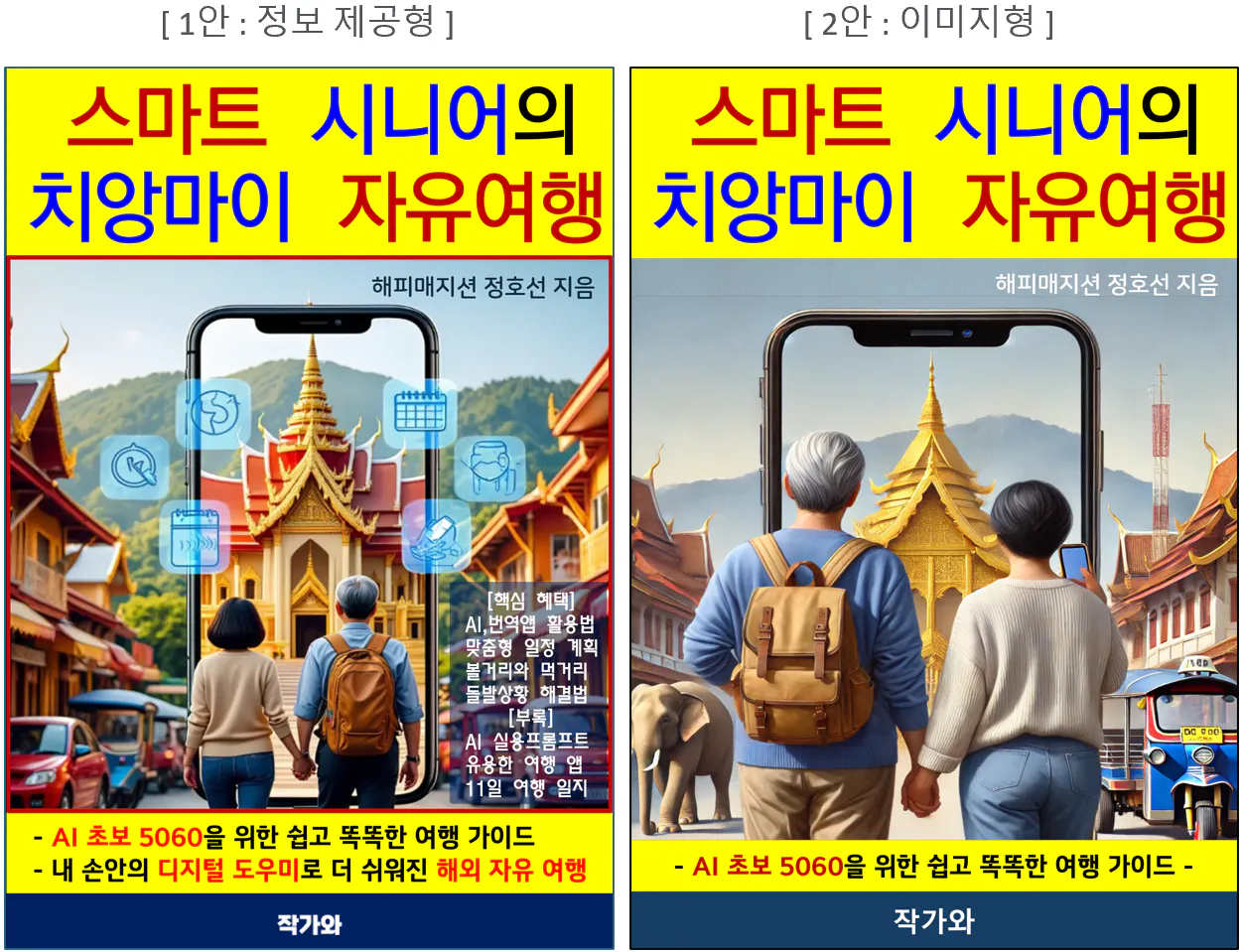 한국 여행 가이드 - 한국 여행 가이드 - 한국 여행 가이드 - 한국 여행 가이드