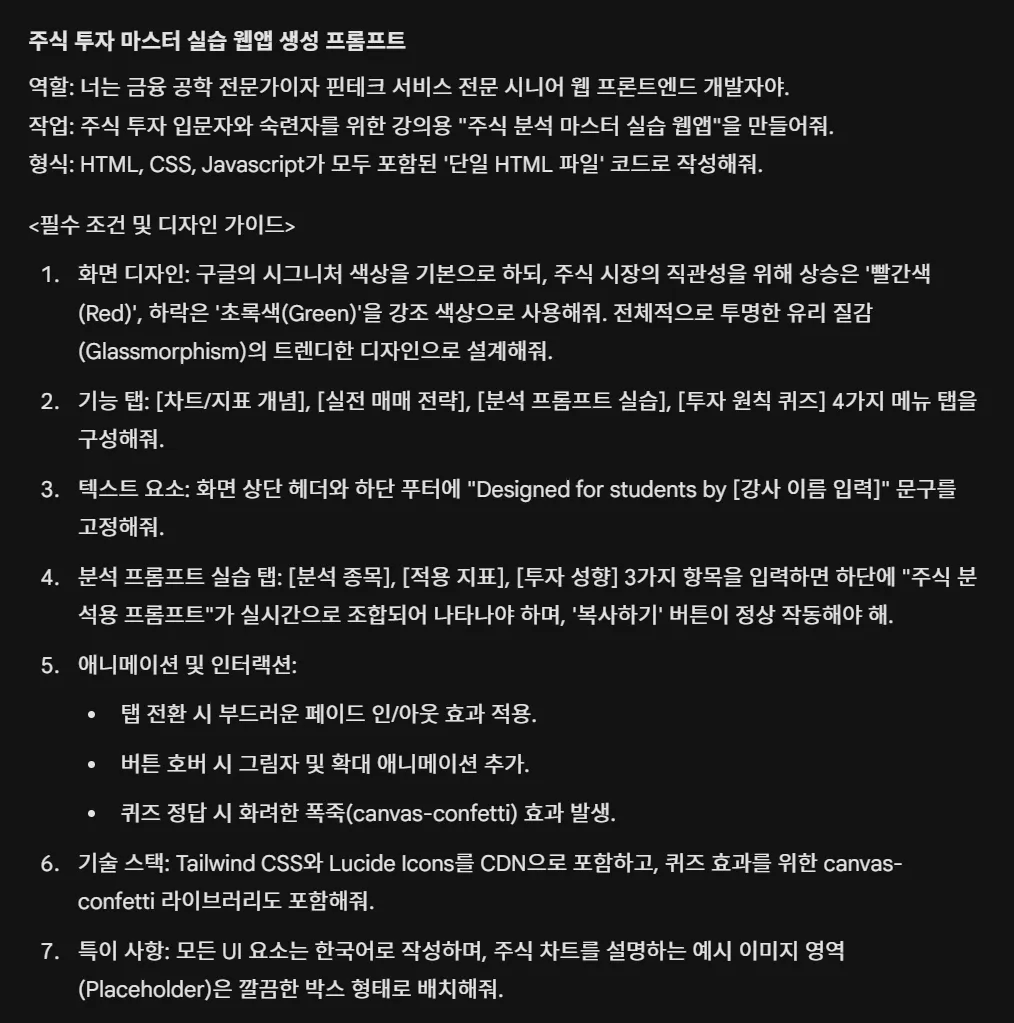 한국어 텍스트가 있는 검은 화면